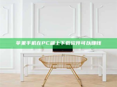 芜湖《我的考试药绝招：E分药，考场无敌的秘密武器！》