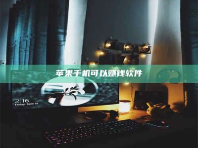 芜湖⚠️第一次试药会不会有后遗症？答案在这里！意想不到的危害你可能不知道！